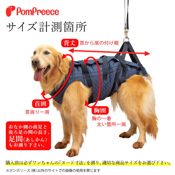 新発一番人気 新入荷 送料無料 犬 ドーナツ 犬 ハーネス 介護用ハーネス 安心 しっかり 軽量 ベッド 洗える 翌日 配送中型犬 大型犬用介護用品 介護ハーネス 3wayケアハーネス オス メス兼用 8号 ポンポリース ポンポリース 店排泄介助 歩行補助 安定