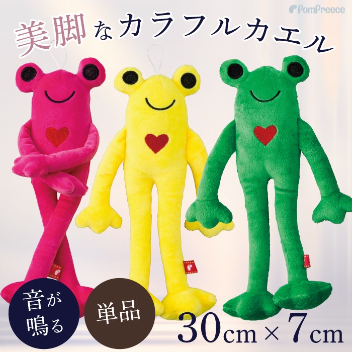 【カエルページ】 テンバリーさん　3品 カエルページ】 テンバリーさん 3品 カエルページ】 テンバリー