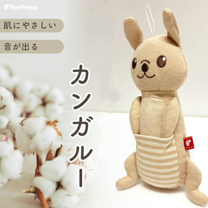 楽天市場】【エントリーでポイント5倍確定】ペットおもちゃ