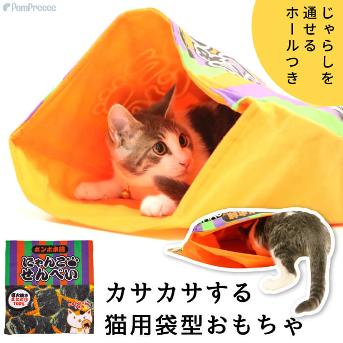 ネコ王さま専用 ディエチ キャット（リサ・ラーソン／Lisa Larson） フリーデザイン