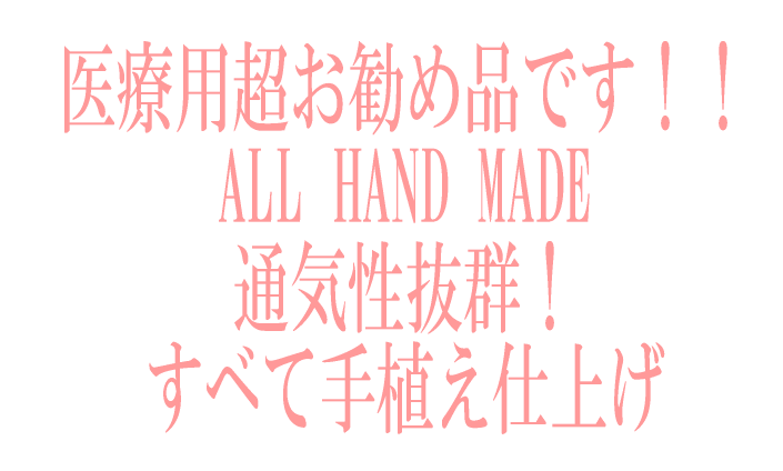 総手植え激安高品質人毛フルウィッグ(混毛)/白髪/医療用ウィッグ/ミセス向き/ベリーショート/フサイド分け/W0093N/#2/60/白髪混ざり/フルウィッグ【送料無料】シルバーミセス向き白髪ウィッグ白髪かつら