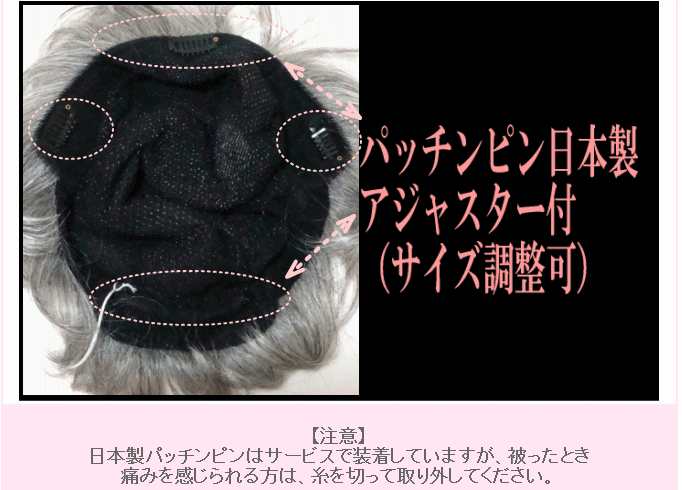 総手植え激安高品質人毛フルウィッグ(混毛)/白髪/医療用ウィッグ/ミセス向き/ベリーショート/フサイド分け/W0093N/#2/60/白髪混ざり/フルウィッグ【送料無料】シルバーミセス向き白髪ウィッグ白髪かつら