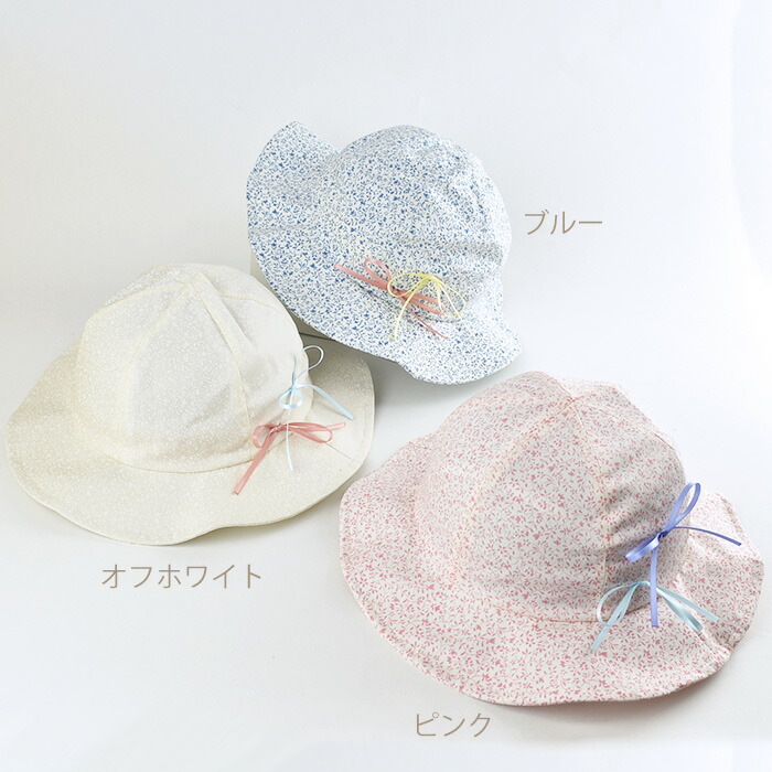 ポプキンズ コットン花柄ハット 50 3サイズ展開 ブルー オフホワイト ...
