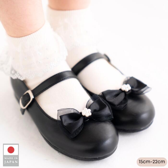 【月・火・木・金の昼なかまでのご申し付けるで即日送りとどけるします】シュロの葉は取り外しできます「SCHOOL+（学院つけ加える）」黒いこと 15珊/16珊/17珊/18珊/19珊/20珊/21珊/22珊 全8大きさ 日本製 POMPKINS ポプキンズ