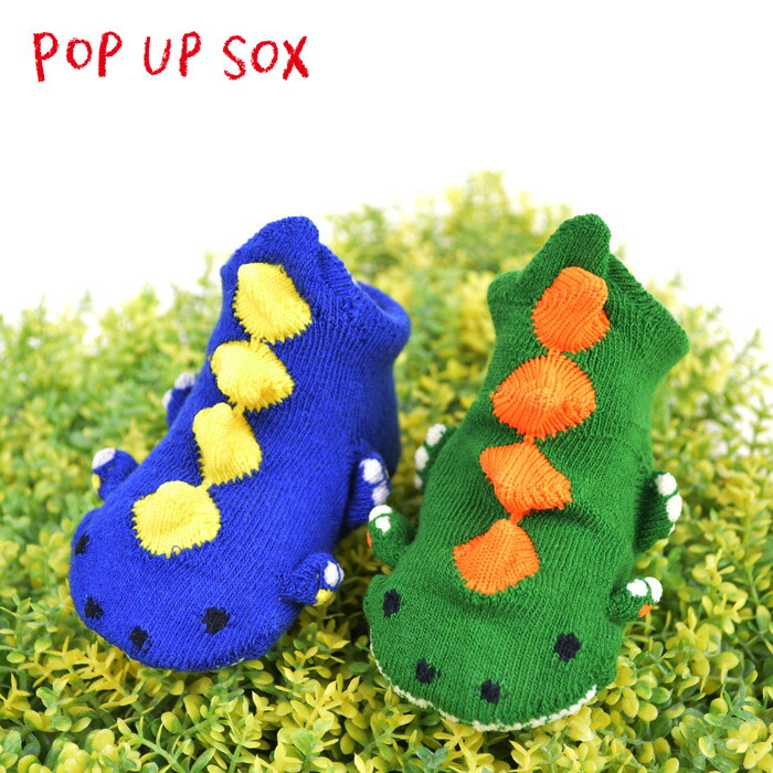 楽天市場 安心の日本製 メーカー直販 ポプキンズ Pop Up Sox ポップアップソックス 恐竜 適応サイズ 9 12cm 出産祝い Pompkins 赤ちゃん ベビー靴下 贈り物 日本製 Made In Japan Pompkins ポプキンズ 子供靴