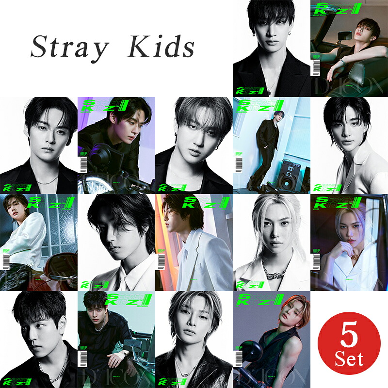 Stray Kids 写真集 【スキズ本店限定特典】HYUNJIN大人気　stray kids 公式グッズ「DICON VOLUME N&deg;21 STRAY KIDZ : A-Summer KraZy B-SECRET KIDZ」SKZ写真 2点セット / ストレイキッズ SKZ スキズ / フォトブック /KPOP 公式グッズ｜pompshop店