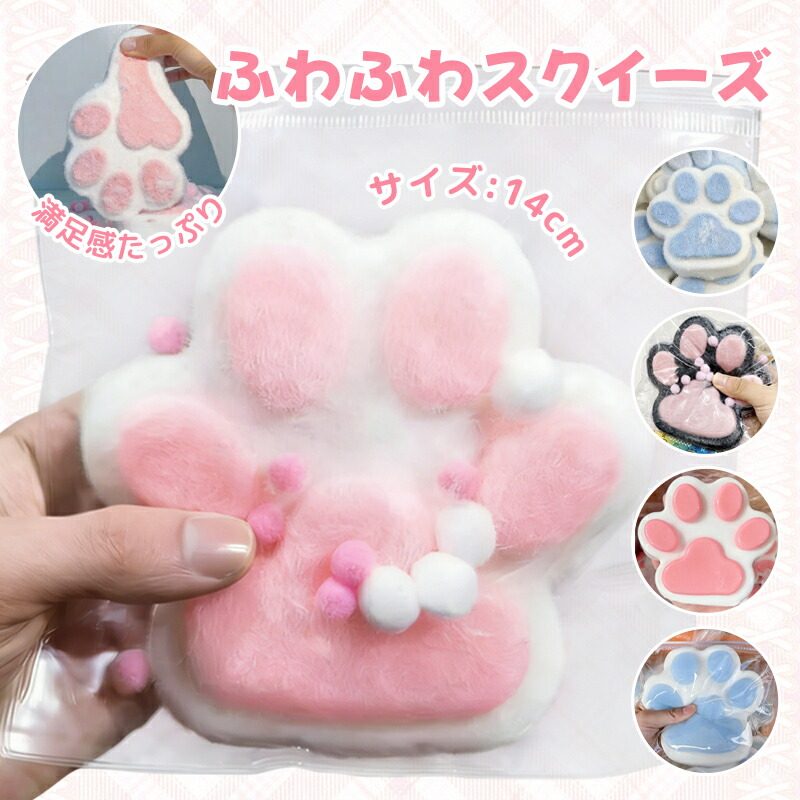楽天市場】☆1枚11% 2枚で35％OFF☆【新発売】SNSで話題 スクイーズ 肉