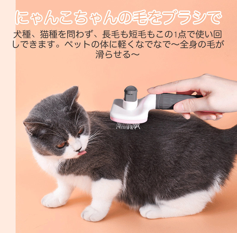 ペット用ブラシ 抜け毛取り ペット用 ペット抜け毛クリーナー 猫 髪の毛 犬用 ブラシ 抜け毛 抜け毛コーム 掃除