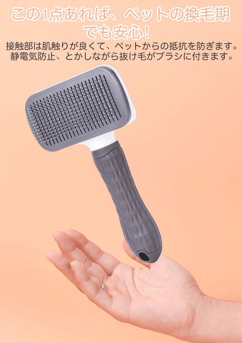 ペット用ブラシ 抜け毛取り ペット用 ペット抜け毛クリーナー 猫 髪の毛 犬用 ブラシ 抜け毛 抜け毛コーム 掃除
