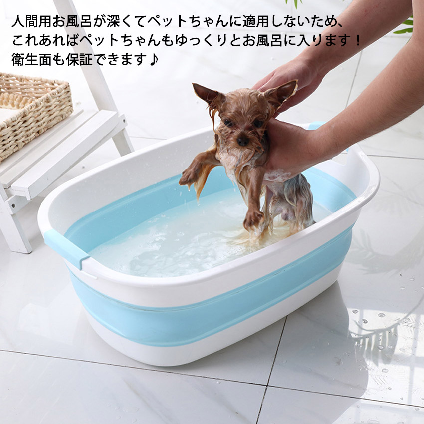 国内正規品】 ペット用バスタブ ペットバス 犬 バスタブ 小型 猫足