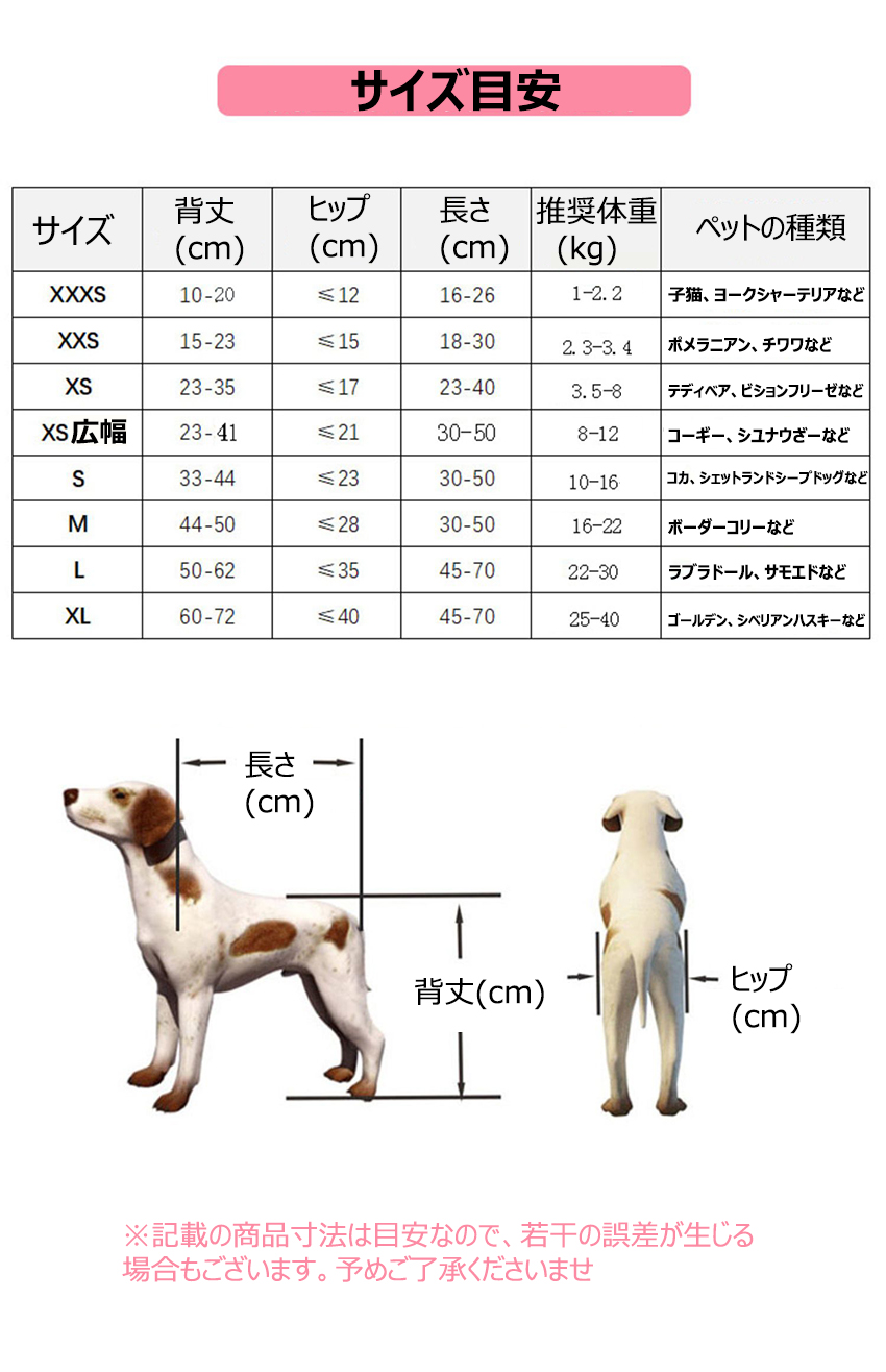 市場 Xsサイズ 介護ハーネスセット 超小型犬 後脚サポート 歩行器 犬 小型犬 リハビリ用 車椅子 猫 ペット車椅子 2輪 歩行補助