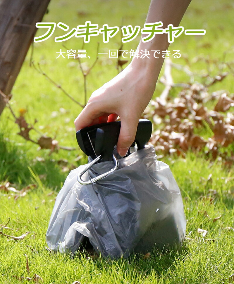 送料無料 ペット用品 大容量 フンキャッチャー 犬 ウンチ処理袋付き トイレスコップ 折りたたみ ペットスコップ