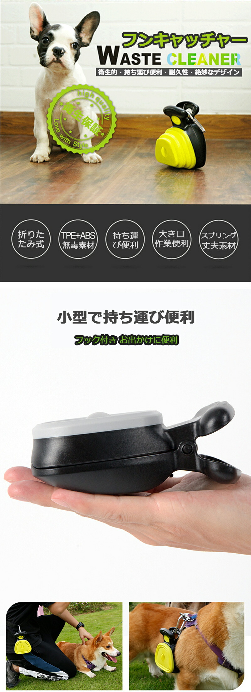 送料無料 ペット用品 大容量 フンキャッチャー 犬 ウンチ処理袋付き トイレスコップ 折りたたみ ペットスコップ