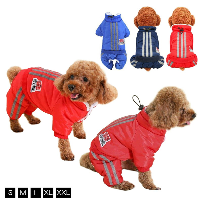 犬服 犬の服 ドッグウエア 中小猫犬 ペット用品 ワンちゃんの服 ペット服 保温 防寒 暖かい 犬コート 冬 小型犬 かわいい 子犬 柔らかい おもしろ 人気 お散歩 お出かけ ペット用 ペット ファッション 可愛い 厚手の綿 4本足の衣服 Sale 103 Off