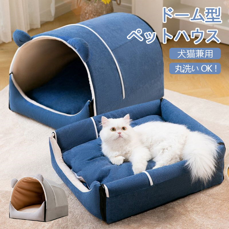 楽天市場】【送料無料】可愛いデザイン 猫用 ペットハウス キャット