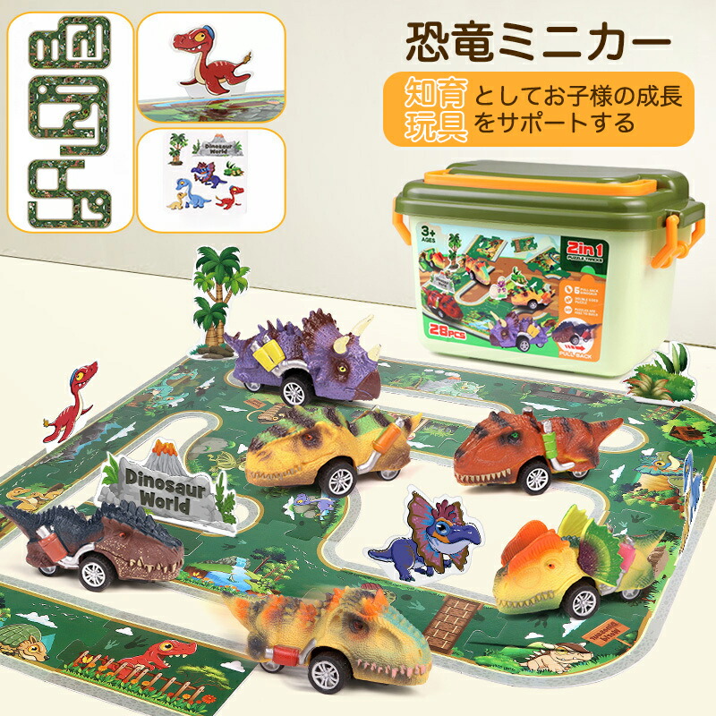 楽天市場】恐竜 おもちゃ 子供 恐竜おもちゃ 恐竜フィギュア 知育玩具