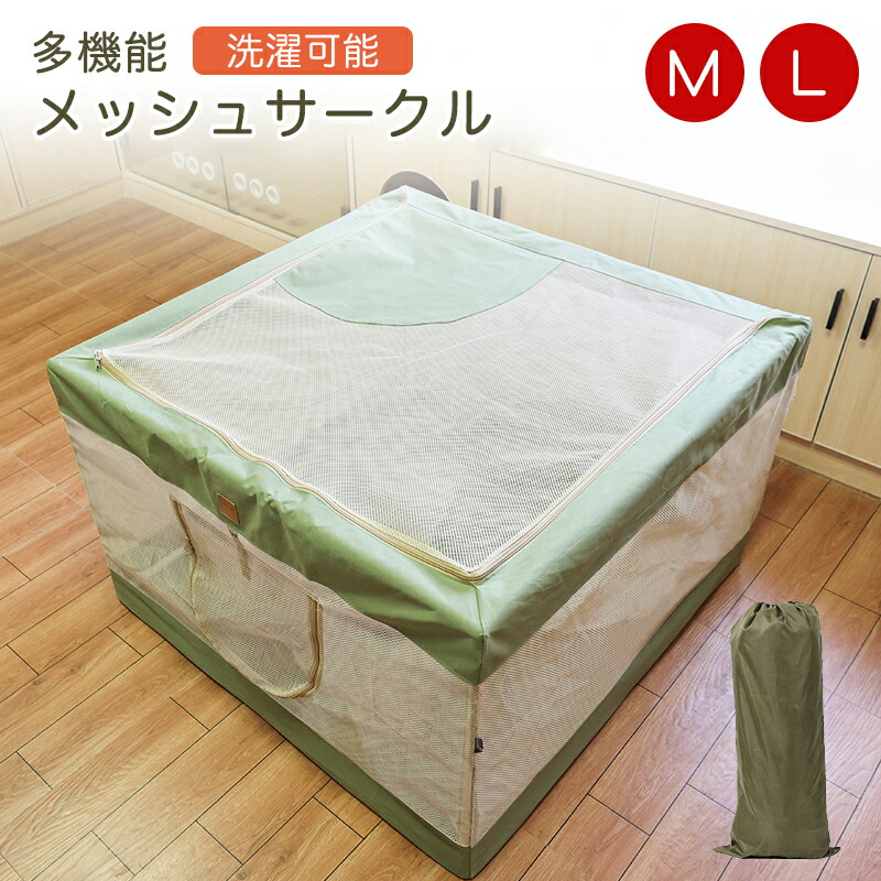 【15%引き換え証】犬 猫 ゲージ 愛玩動物倶楽部 折りたたみ 倶楽部 愛玩動物持ちはこび 秘密捜査員 ねこ メッシュ倶楽部 ホンブルグ帽クレート 愛玩動物住み家 洗い濯ぎ能力のある 小型犬 中型犬 大型犬用 生みおとす室 犬猫兼用 大屋根付き添い人 アウトドア 精神的な統合飾り気の無い 室内 屋内 多頭 うさぎ 防災 駆け込み寺