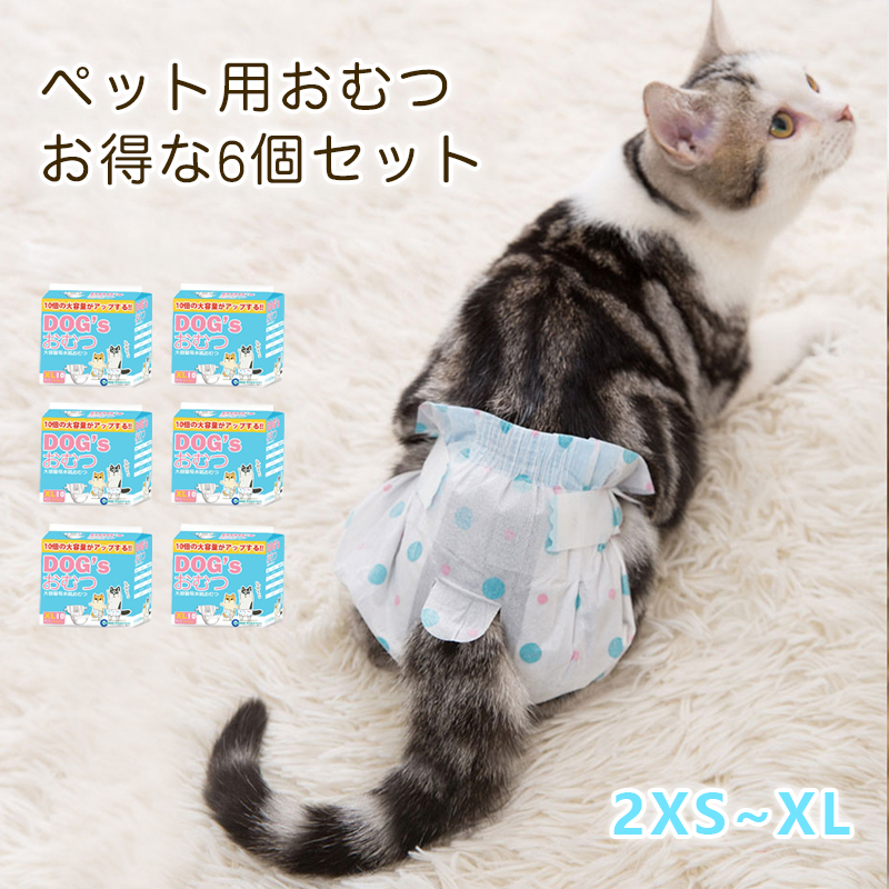 マナーウェア 猫用おむつ M 167枚 マナーウェア ねこ用 M サイズ 36枚｜ユニ・チャーム