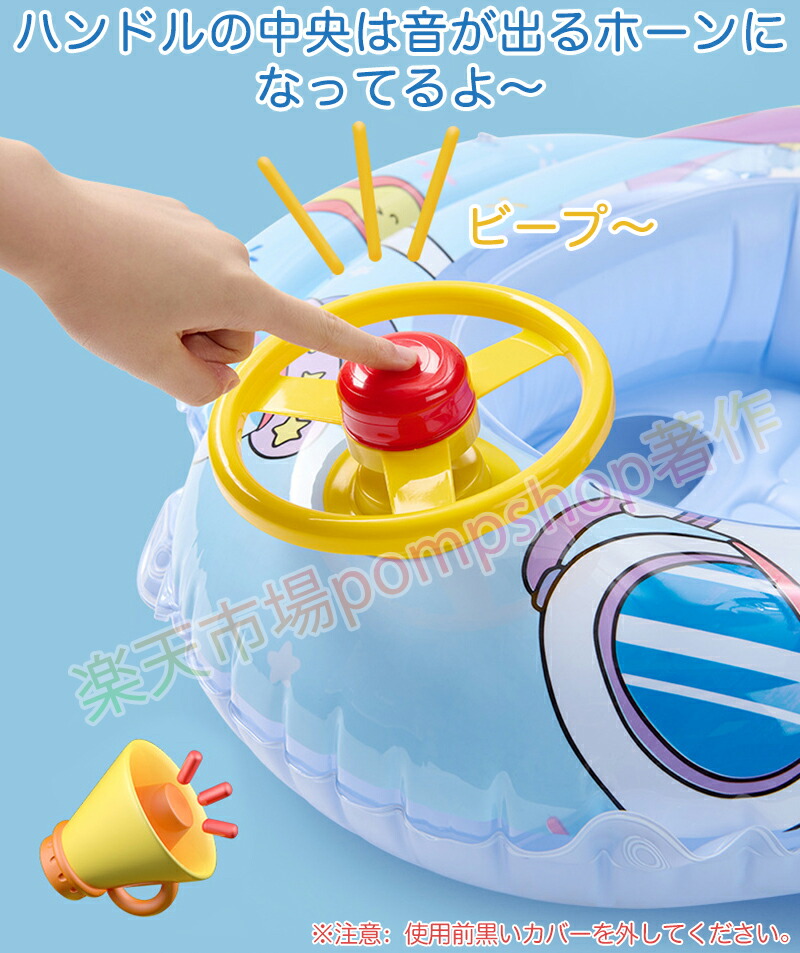 素晴らしい外見 楽天第2位 空気入れ付き 浮き輪 子供 足入れ 座付き 子ども用 かわいい おしゃれ 飛行機 浮輪 うきわ キッズ 赤ちゃん ベビー 幼児用 浮き具 フロート フローター お風呂 水遊び 海水浴 海 水遊び用品 水泳 可愛い 1歳 2歳 3歳 4歳 5歳