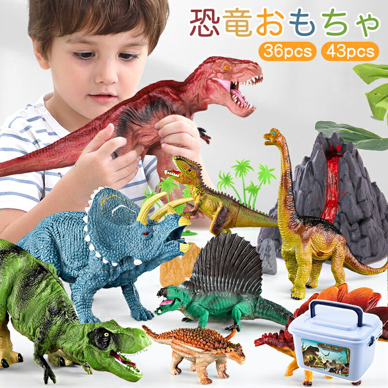 恐竜テーマ ミリタリー玩具セット Amazon.co.jp: Frontoytall 軍用基地おもちゃセット 乗り物と