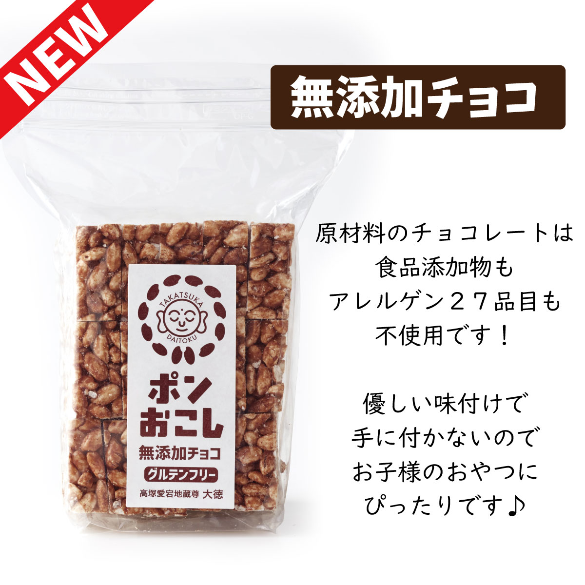 楽天市場 選べる ギフト ポン菓子 ポンおこし 5個セット お菓子 おやつ 1歳 2歳 子供 赤ちゃん ベビー グルテンフリー アレルギー対応 卵不使用 小麦 小麦粉不使用 乳製品 不使用 卵アレルギー 小麦アレルギー 無添加 内祝い 母の日 ギフトセット 誕生日 プレゼント 送料