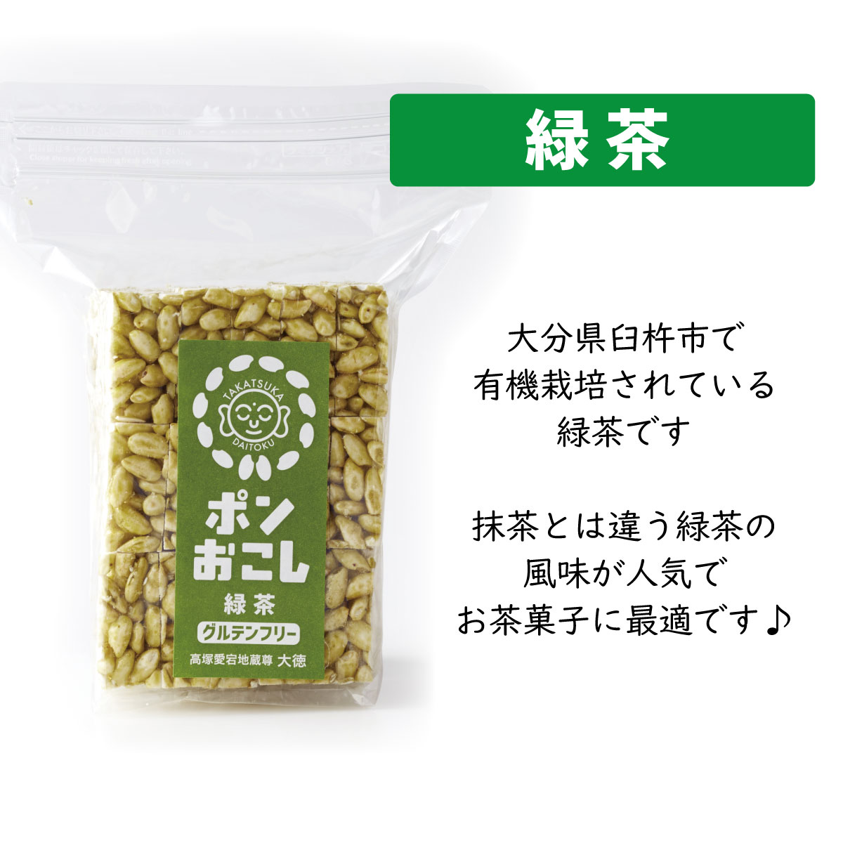 楽天市場 選べる ギフト ポン菓子 ポンおこし 5個セット お菓子 おやつ 1歳 2歳 子供 赤ちゃん ベビー グルテンフリー アレルギー対応 卵不使用 小麦 小麦粉不使用 乳製品 不使用 卵アレルギー 小麦アレルギー 無添加 内祝い 母の日 ギフトセット 誕生日 プレゼント 送料