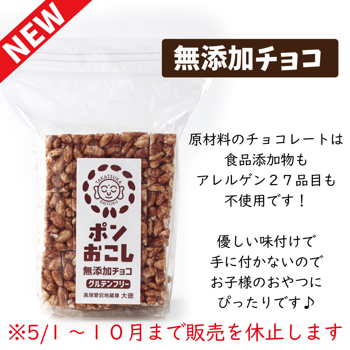 選べる8個セット ポン菓子 ぽん菓子 ポンおこし 無添加 米菓子 もち麦 赤ちゃん おやつ アレルギー グルテンフリー 卵アレルギー 小麦 オーガニック 1歳 おいしいお菓子 お菓子 卵不使用 セット 離乳食 いちご 代引き手数料無料 菓子 乳不使用 小麦粉不使用 ギフト