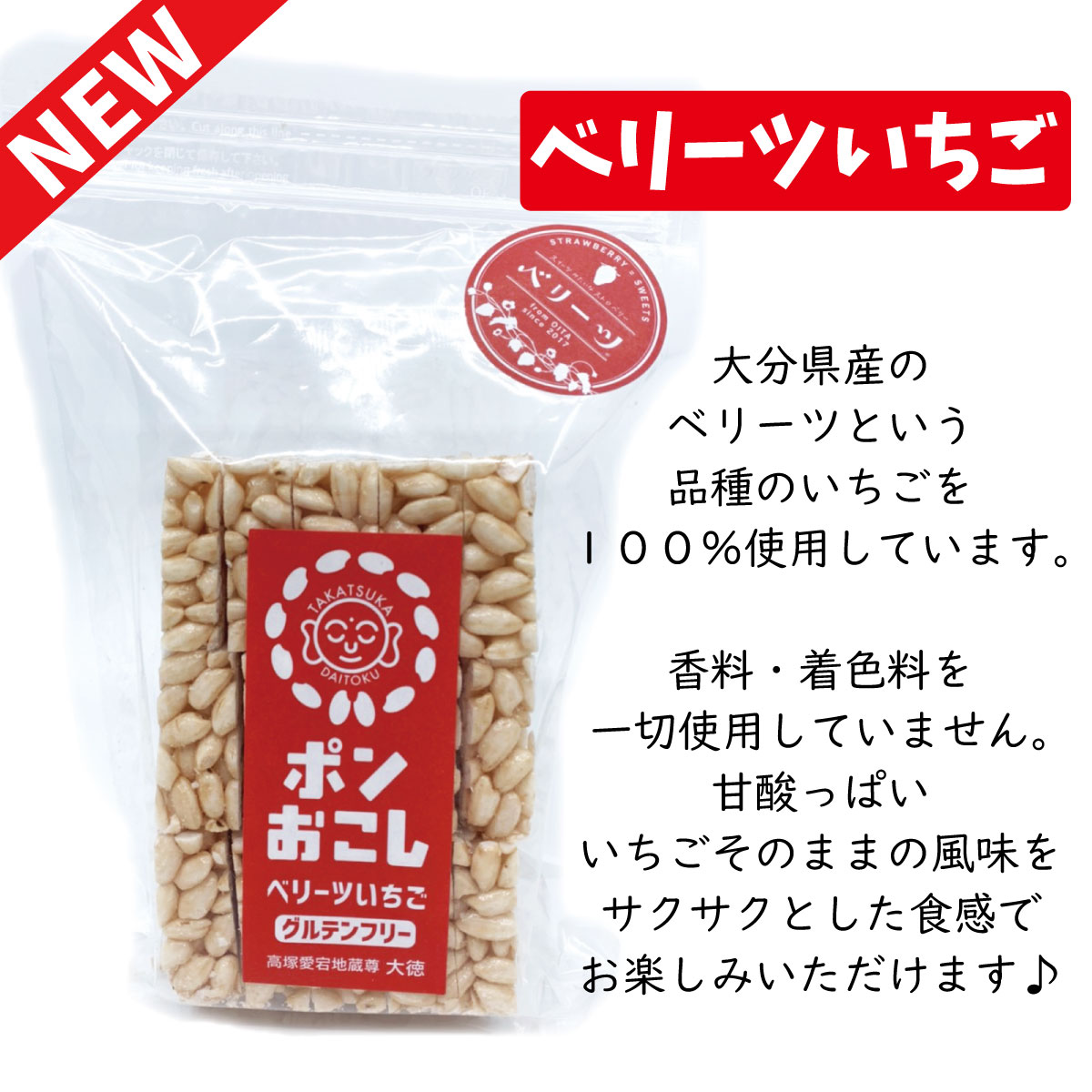 楽天市場 選べる ギフト ポン菓子 ポンおこし 5個セット お菓子 おやつ 1歳 2歳 子供 赤ちゃん ベビー グルテンフリー アレルギー対応 卵不使用 小麦 小麦粉不使用 乳製品 不使用 卵アレルギー 小麦アレルギー 無添加 内祝い 母の日 ギフトセット 誕生日 プレゼント 送料