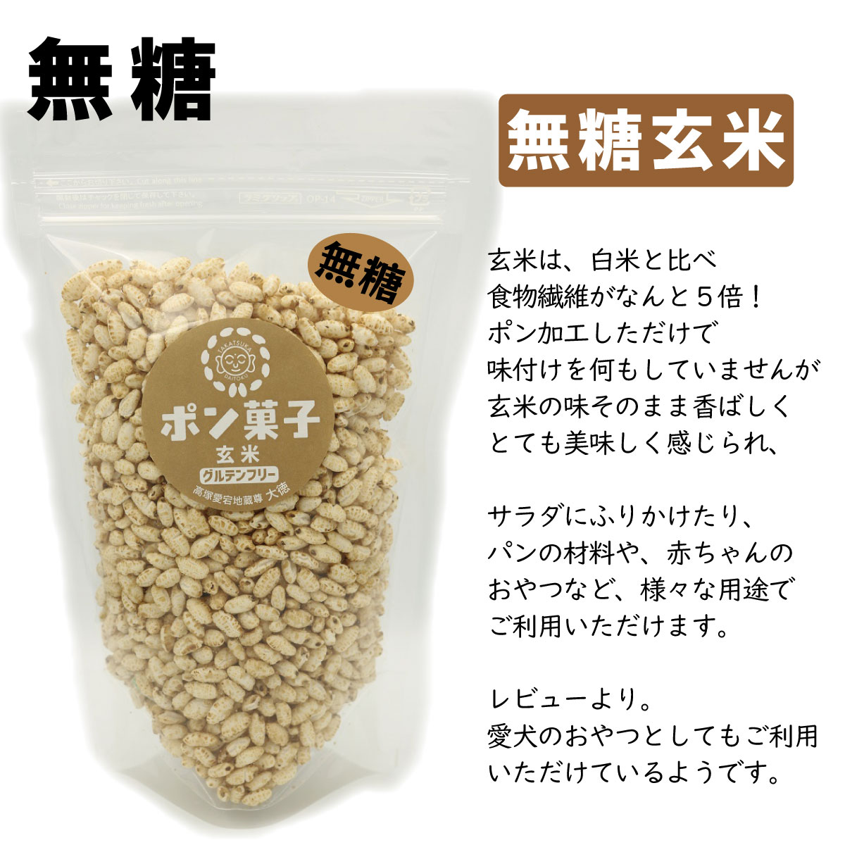 市場 選べる 3個セット 無糖 グルテンフリー おやつ ぽん菓子 50g 3袋 卵 乳製品 アレルギー対応 ポン菓子 卵アレルギー 不使用 無添加 小麦アレルギー