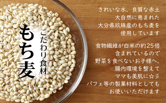 楽天市場 もち麦ポン菓子 40g 2 ぽん菓子 お試し2個セット 無添加 おやつ 食物アレルギー対応 卵アレルギー 小麦アレルギー たまご不使用 健康 お菓子 グルテンフリー ビーガン ヴィーガン スーパーフード もち麦 食物繊維 九州産 子供 赤ちゃん ベビー 1歳 2歳 送料無料