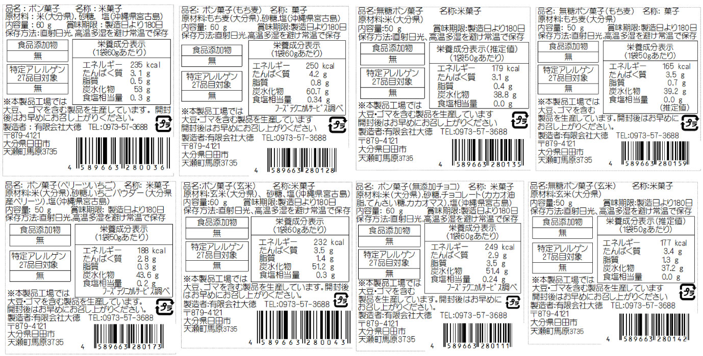 バラ一括表示