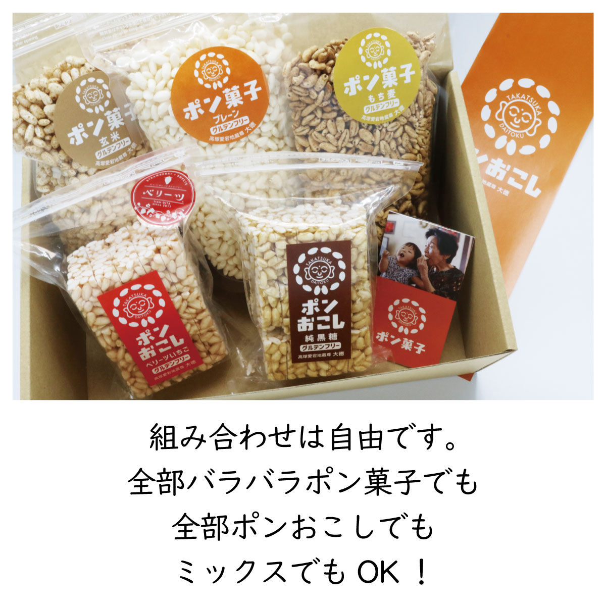 無糖 3個セット ポン菓子 ぽん菓子 50g×3袋 グルテンフリー お菓子 卵アレルギー 小麦アレルギー アレルギー対応 菓子 おやつ 卵 不使用 小麦粉不使用 無添加 ベビーフード 赤ちゃん 離乳食 1歳 子ども シリアル 朝食 朝ごはん 安心 安全 もち麦