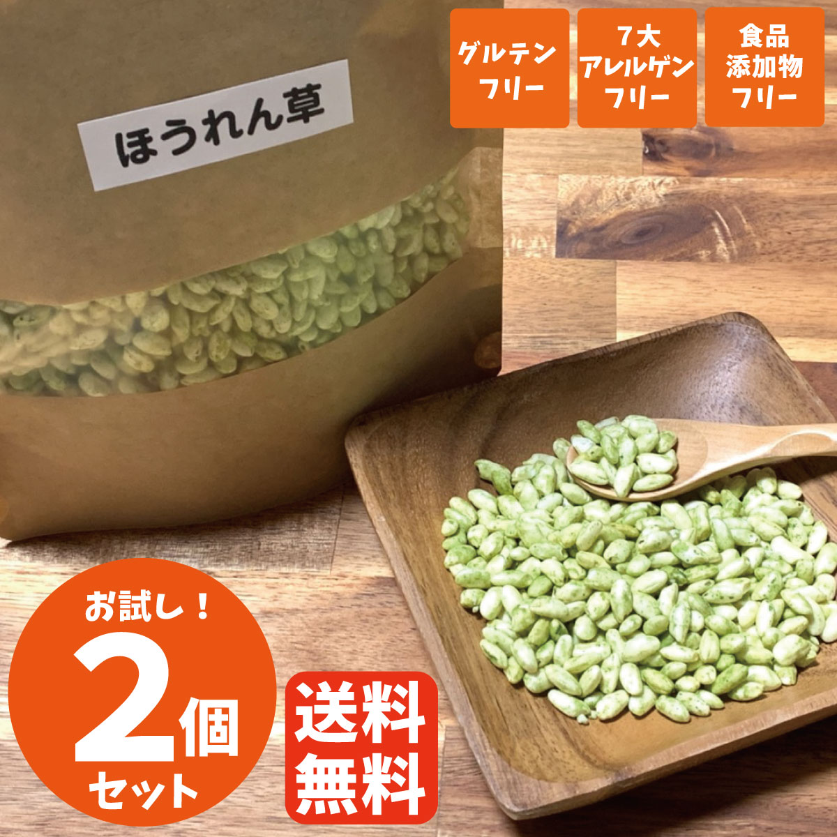 楽天市場 選べる6個セット ポン菓子 ぽん菓子 60g 6袋 おこし 無添加 赤ちゃん ベビー おやつ 離乳食 もち麦 アレルギー対応 乳 小麦 卵 不使用 小麦粉不使用 卵アレルギー グルテンフリー 子供 0歳 1歳 子ども ヘルシー お菓子 お米 チョコレート いちご プレゼント