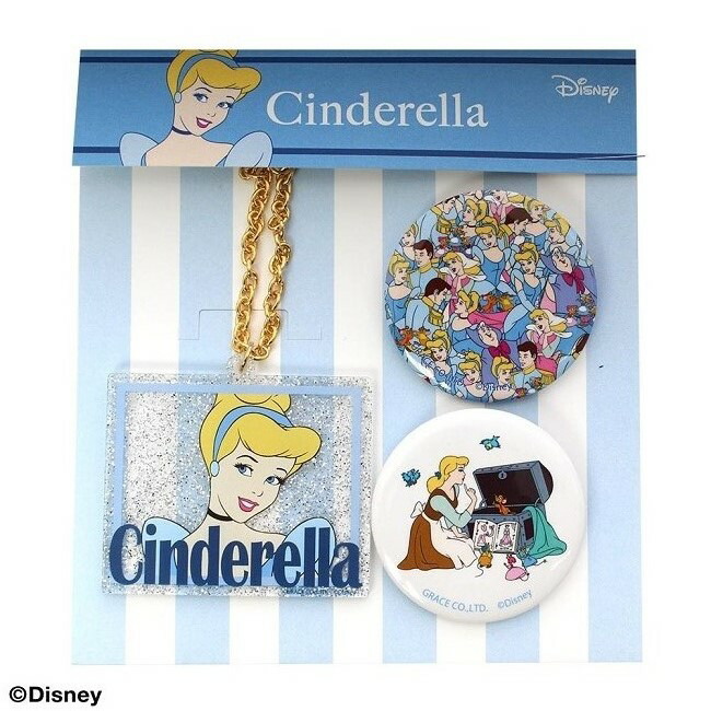 楽天市場 ディズニー シンデレラ アクリルキーホルダー 缶バッジセット パニカムトーキョー 楽天市場店