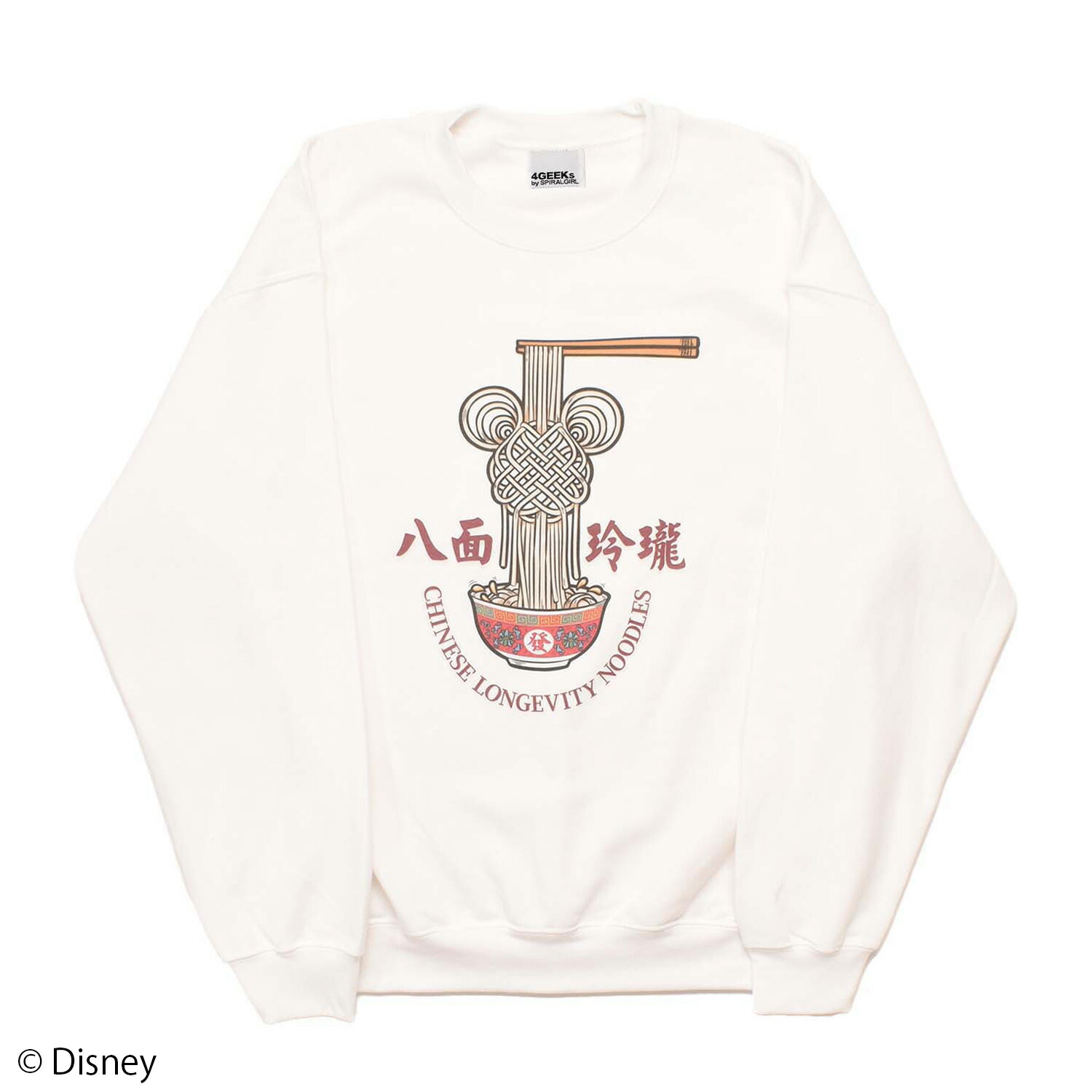 Tokyo Disneyland ディズニー スウェット ベージュ　レトロ　L Tokyo Disneyland ディズニー スウェット ベージュ レトロ L