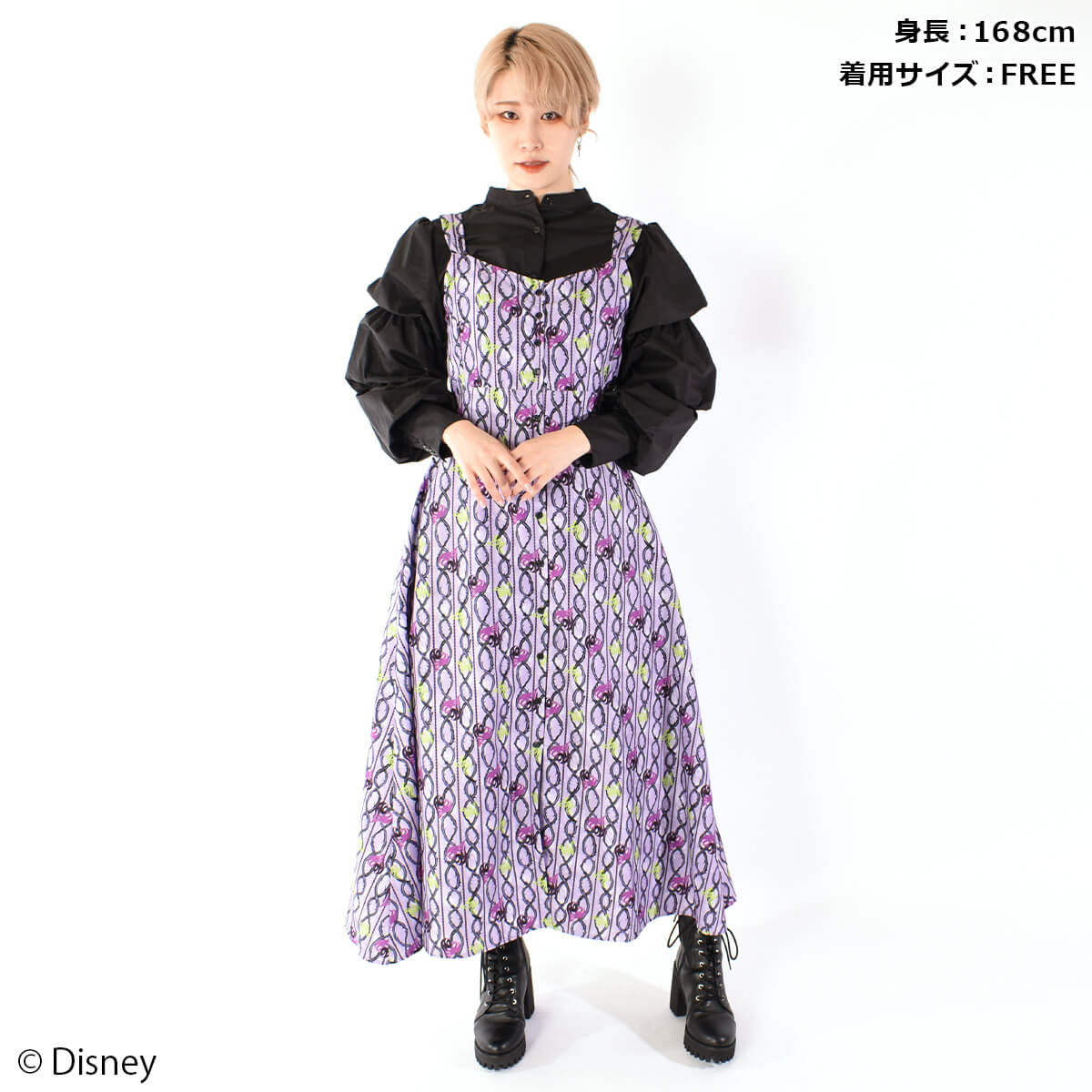 楽天市場】【Disney(ディズニー)/眠れる森の美女】オーロラ姫