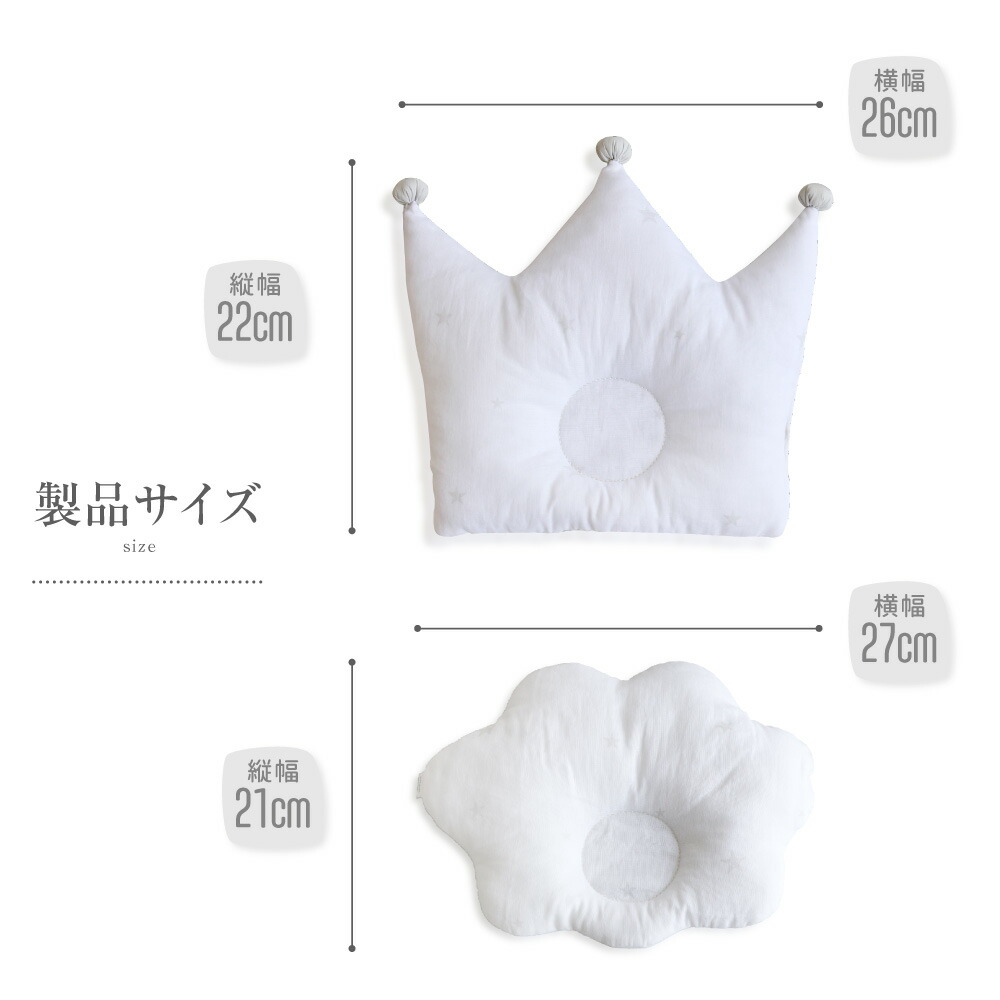 【冷感×オーガニックガーゼ】洗えるベビーまくらリバーシブルダブルガーゼオーガニックコットン新生児出産祝い