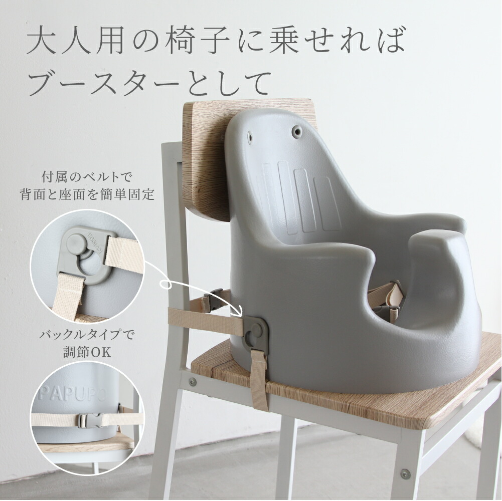 お買い得 Essian Puppapupo 手押し車メタルグレー ブースター ハイチェア ローチェア ベビーソファ 韓国 ピーエディション ベビーチェア ベビーシート P Edition ベビー