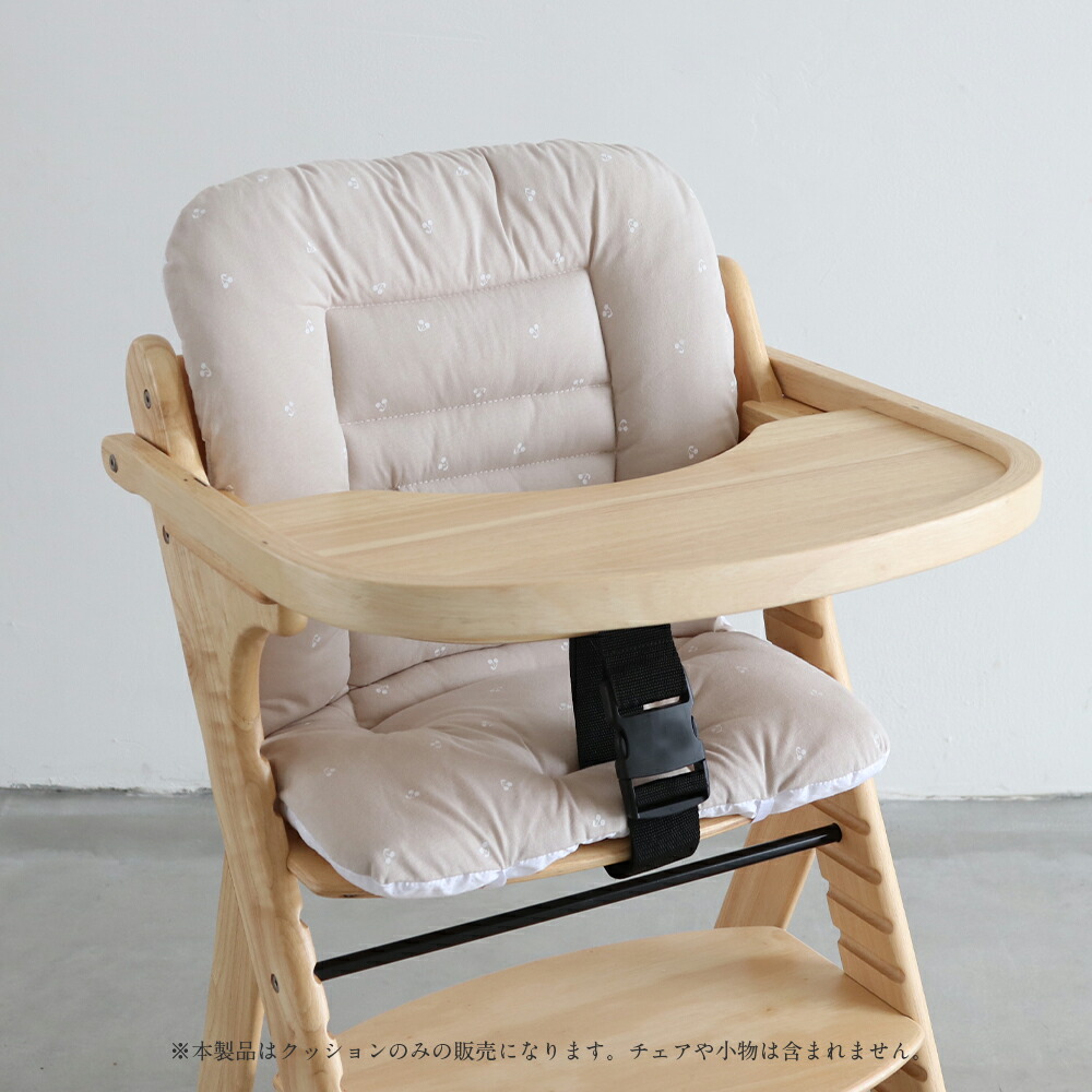 楽天市場 洗える ベビーチェア用 チェアクッション ワイド 天竺ニット 綿100 ハイチェア ローチェア 兼用 子供 お食事 クッション Puppapupo