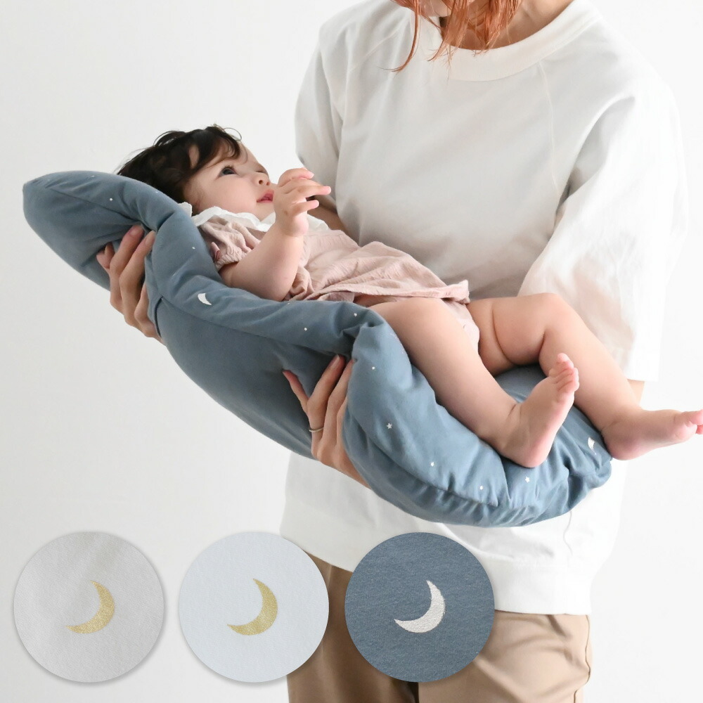 楽天市場 抱っこ布団 洗える 天竺ニット 綿100 背中スイッチ対策 新生児用 ベビー 赤ちゃん 寝かしつけ 寝具 お布団 出産準備 Puppapupo