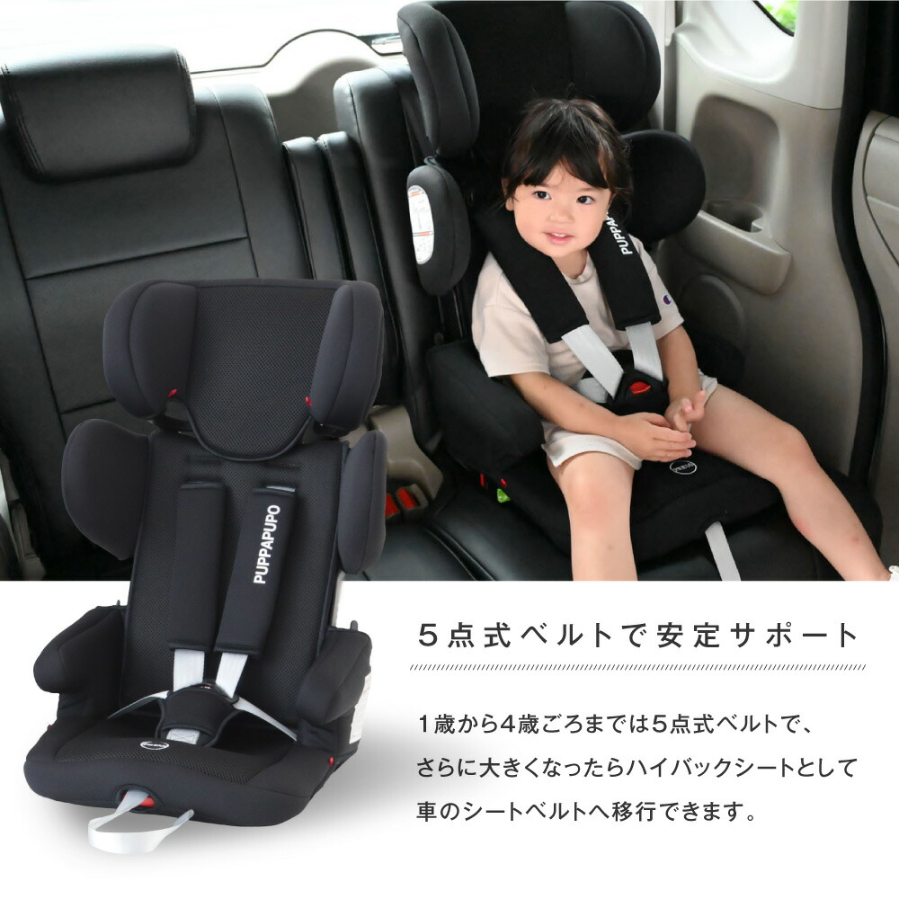 チャイルドシート コンパクト Isofix ジュニアシート ポータブル 折りたたみ シートベルト 兼用 レンタカー カーシェア Natboardmcqs Com