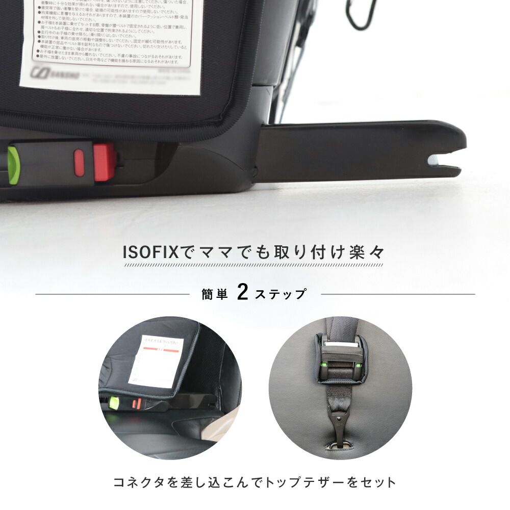 チャイルドシート コンパクト Isofix ジュニアシート ポータブル 折りたたみ シートベルト 兼用 レンタカー カーシェア Natboardmcqs Com