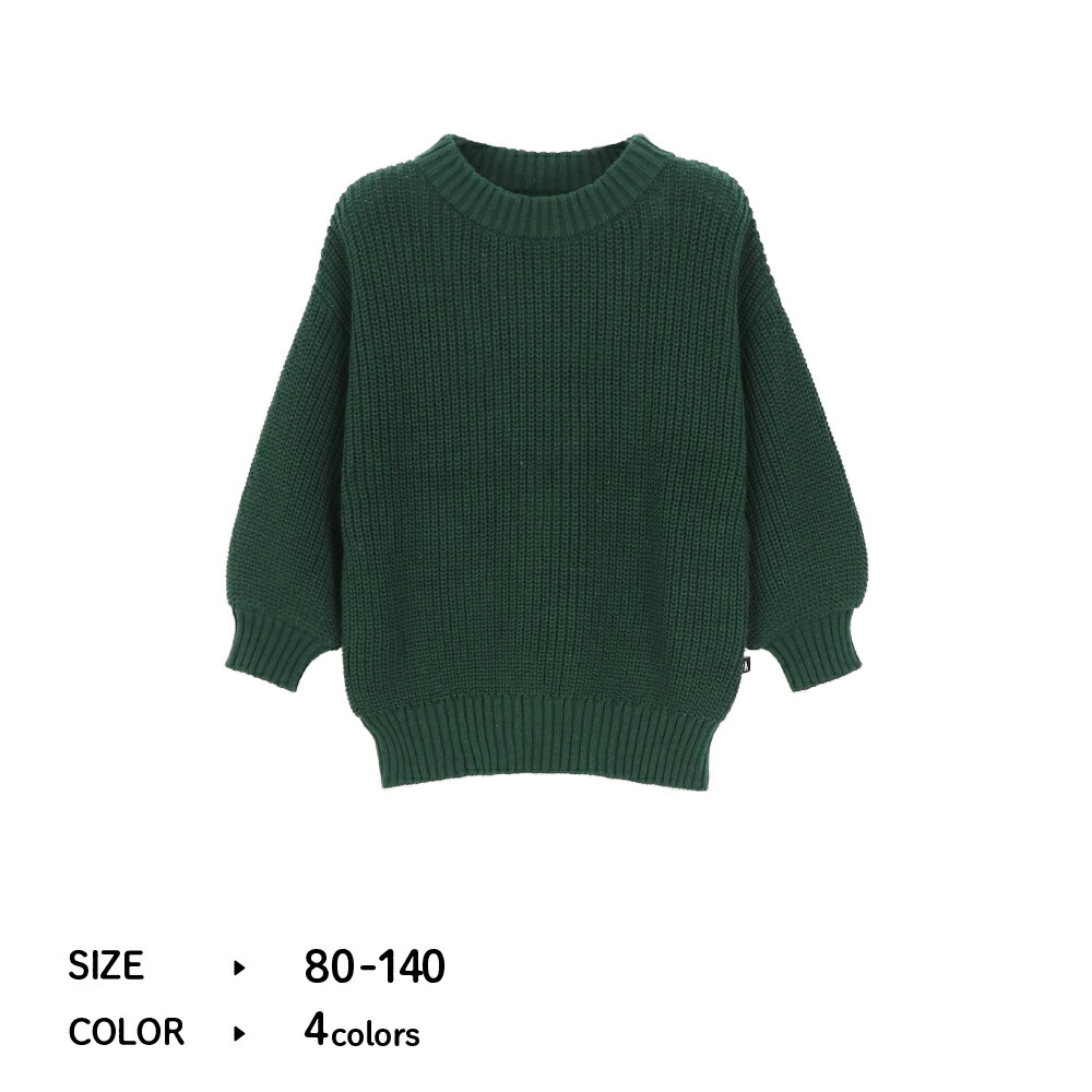 クルーネック セーター 80 90 100 110 120 130 140 ベビー服 子供服 キッズ シンプル 秋 冬 男の子 女の子 カジュアル リンクコーデ 通園 通学 ネームタグ付き