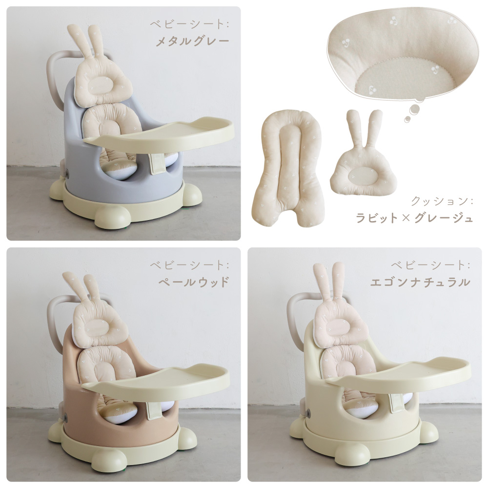 ESSIAN×PUPPAPUPO P-edition ベビーシート + 専用クッションセット