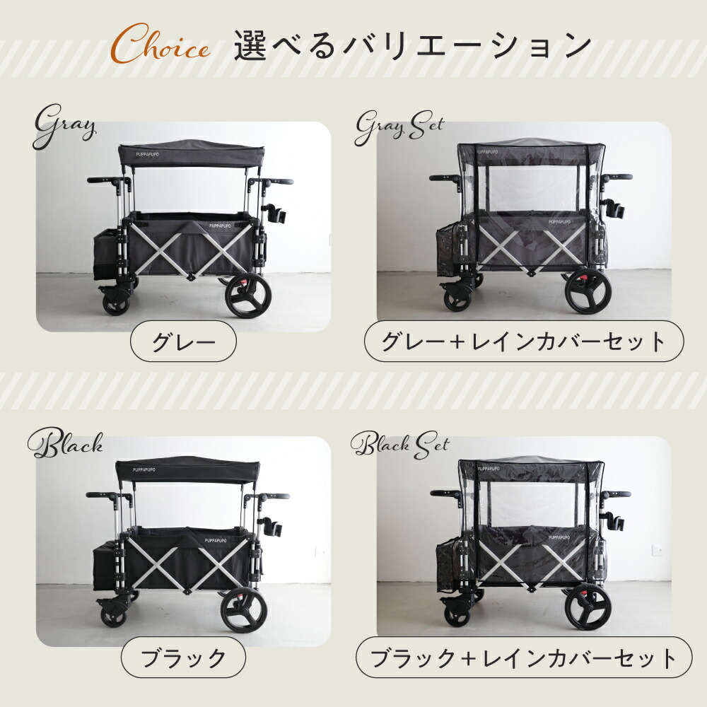 PUPPAPUPO ストローラーワゴン キャノピー付き ストローラーワゴン キャノピー付き レインカバー付き