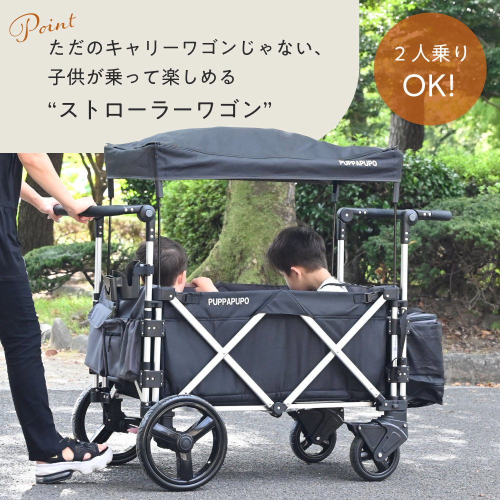 キャリー ワゴン 屋根 付き