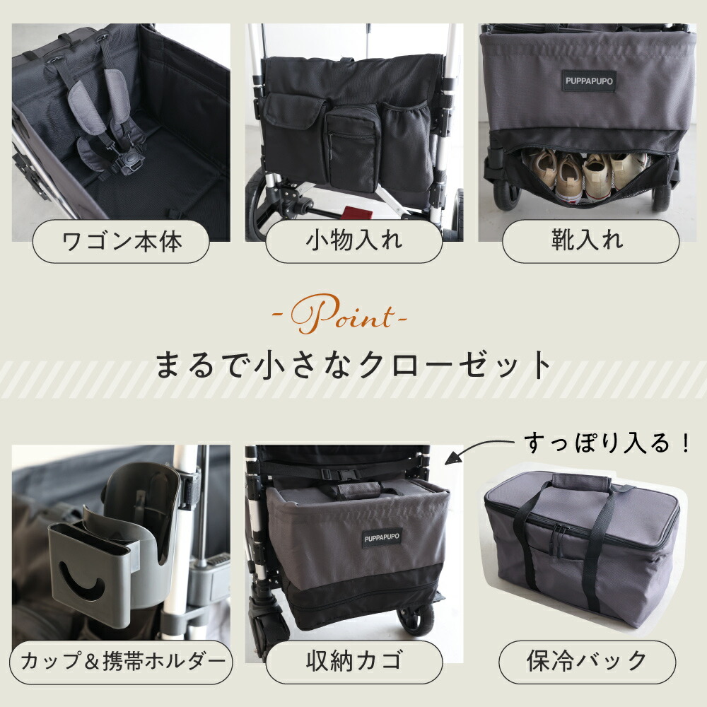 P10倍 】ストローラーワゴン キャノピー付き レインカバー付き