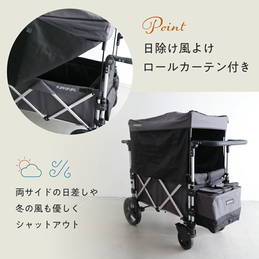PUPPAPUPO ストローラーワゴン キャノピー付き 楽天市場】ストローラーワゴン キャノピー付き レインカバー付き