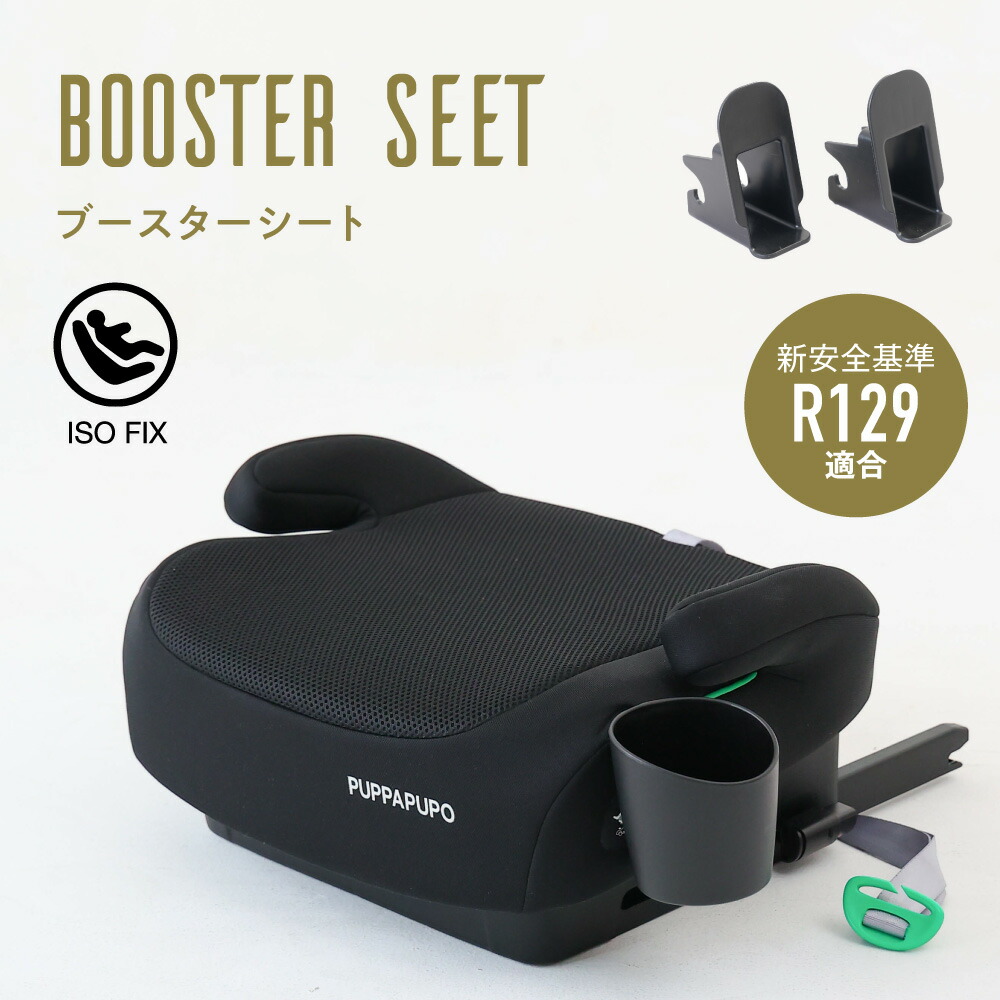 楽天市場】マキシコシ カップホルダー ユニバーサルホルダー