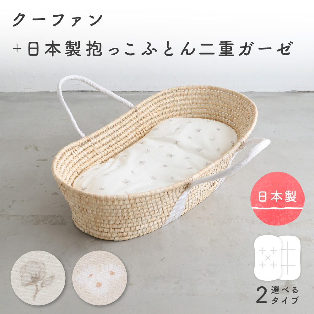 マザーズ御徒面子特集